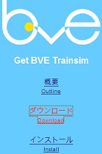 Download Steps