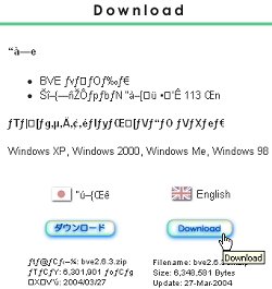 Download