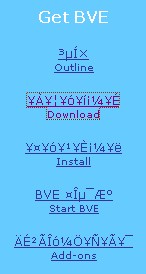 Download Steps